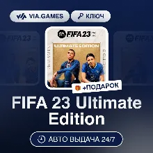 FIFA 23 Конечное Издание (Steam Ключ) МИР (Не все страны) + ПОДАРОК