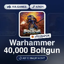 Warhammer 40,000 Boltgun (Steam Ключ) РФ-СНГ-МИР + ПОДАРОК
