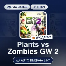 Plants vs Zombies GW 2 (EA App / Origin Ключ) РФ-СНГ-МИР + ПОДАРОК