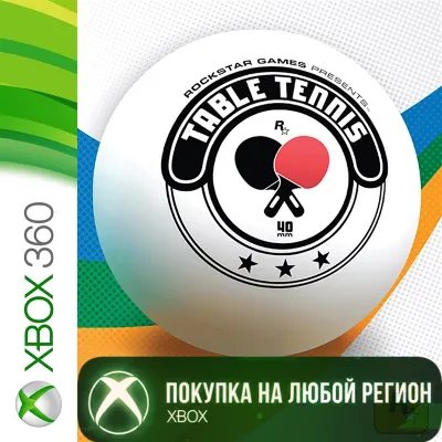 Rockstar Table Tennis XBOX На Любой Регион - irongamers.ru