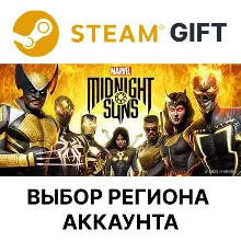 Marvel's Midnight Suns Legendary Выбор Региона