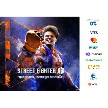 Street Fighter 6 ⭐STEAM⭐