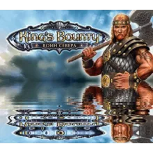 King's Bounty Warriors of the North: Valhalla Upgrade