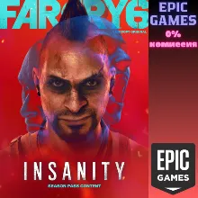 Far Cry® 6: 1-е дополнение «Безумие» ПК EPIC GAMES EGS PC ЭПИК ГЕЙМС ЕГС