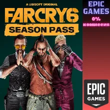 Far Cry® 6 Season Pass ПК EPIC GAMES EGS PC ЭПИК ГЕЙМС ЕГС