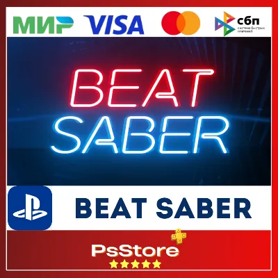 Beat Saber Бит Сэйбер Турция PS4 PS5 PS - irongamers.ru
