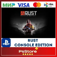 Rust Türkiye PS4 PS