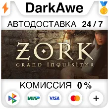 Zork: Grand Inquisitor STEAM•RU АВТОДОСТАВКА 0%