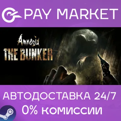 Amnesia: The Bunker | АВТОДОСТАВКА [Россия Steam] - irongamers.ru