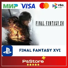 FF 16 | FINAL FANTASY XVI | FFXVI Турция PS5 PS