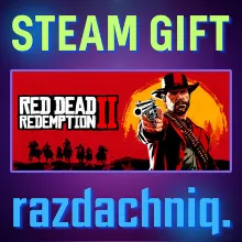 Red Dead Redemption 2 {Steam Gift/Россия/СНГ} +