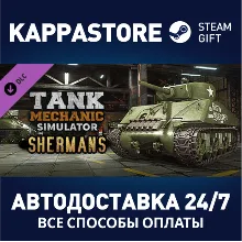 Tank Mechanic Simulator - Shermans DLC Steam RU