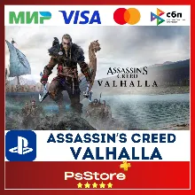 Assassin's Creed Valhalla Турция PS4 PS5 PS