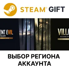RESIDENT EVIL 7 GOLD EDITION & VILLAGE GOLD ВСЕ РИГОНЫ