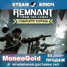 Remnant From the Ashes Complete Edition STEAM GLOBAL