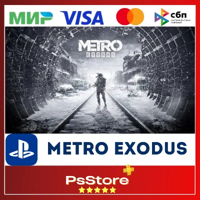 Metro Exodus Метро Исход Турция PS4 PS5 PS - irongamers.ru