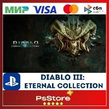 Diablo 3 Eternal Collection Диабло 3 Турция PS4 PS