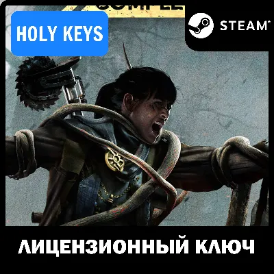 Remnant: From the Ashes / Complete (+2 DLC) STEAM КЛЮЧ - irongamers.ru