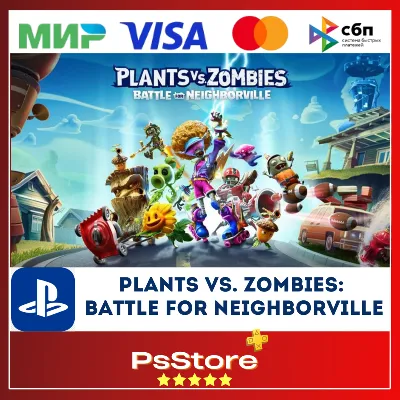 Plants vs. Zombies:Battle for Neighborville PS4 PS - irongamers.ru