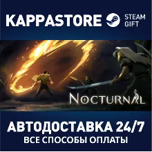 Nocturnal АВТОДОСТАВКА Steam Россия