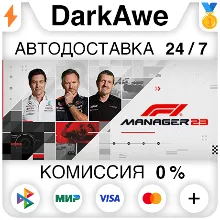 F1® Manager 2023 +ВЫБОР STEAM•RU АВТОДОСТАВКА 0%