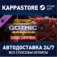 Battlefleet Gothic: Armada II - Chaos Campaign DLC
