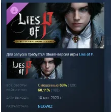 Lies of P: Prince of Krat Cosmetics Pack STEAM РОССИЯ