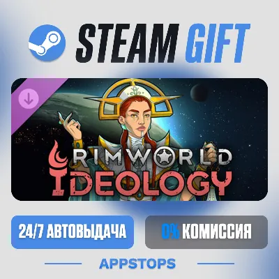 RimWorld - Ideology · DLC Steam Gift · АВТОДОСТАВКА · РОССИЯ + СНГ - irongamers.ru
