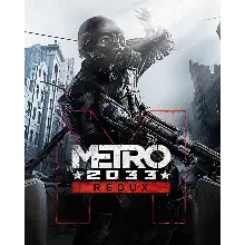 Metro 2033 Redux XBOX ONE X|S 0% ГАРАНТИЯ