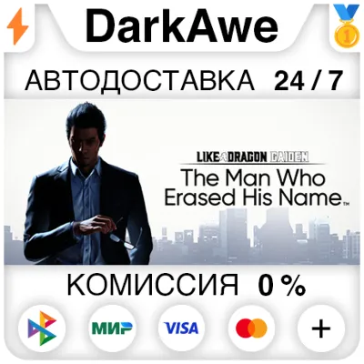 Like a Dragon Gaiden: The Man Who Erased His Name - irongamers.ru