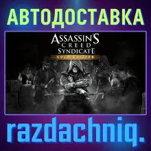 Assassin&acute;s Creed Syndicate Gold {Steam/Россия/СНГ}