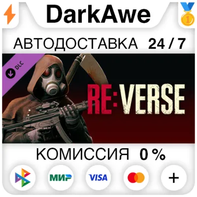 Resident Evil Re:Verse - Hunk Skin: Grim Reaper (The Me - irongamers.ru