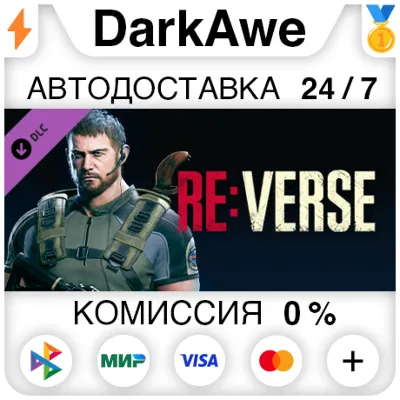 Resident Evil Re:Verse - Chris Skin: Gun Show (Resident - irongamers.ru