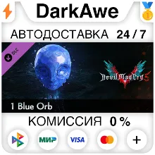 Devil May Cry 5 - 1 Blue Orb DLC STEAM•RU АВТО 0%