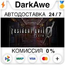 Resident Evil 0 / biohazard 0 HD Remaster АВТО 0%