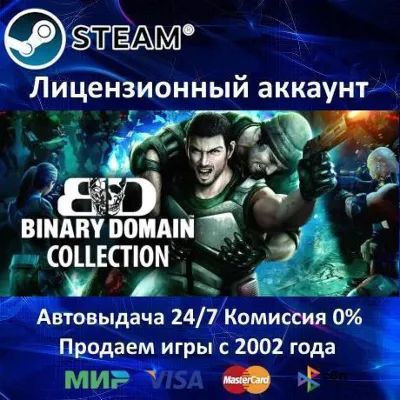 Binary Domain Collection Steam⭐+ 25 Игр АКЦИЯ⭐0% Карты - irongamers.ru