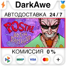 POSTAL Brain Damaged STEAM•RU АВТОДОСТАВКА 0%