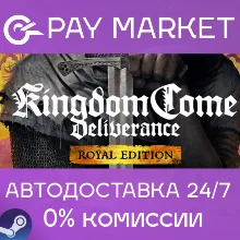 Kingdom Come: Deliverance Royal | АВТО | Россия Steam