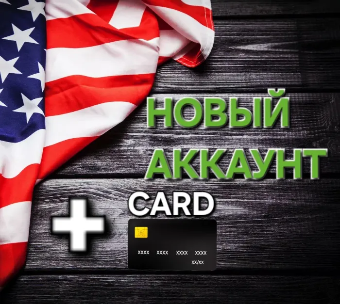 Новый Аккаунт Xbox регион USA+CARD