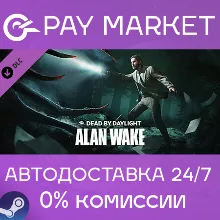 Dead by Daylight - Alan Wake Ch | АВТО [Steam Россия]