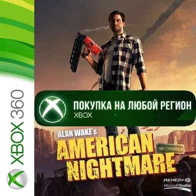 Alan Wake's American Nightmare XBOX На Любой Регион - irongamers.ru