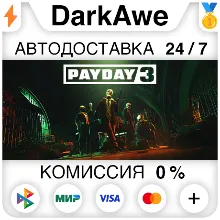 PAYDAY 3 +ВЫБОР STEAM•RU АВТОДОСТАВКА 0%