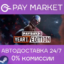 PAYDAY 3 Year 1 Edition | АВТОДОСТАВКА [Россия Steam]
