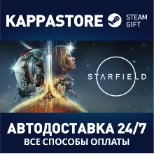 STARFIELD DIGITAL PREMIUM EDITION Steam RU/BY/KZ/UA