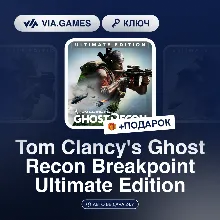 Tom Clancy's Ghost Recon Breakpoint Ultimate Edition (Steam Ключ) Европейский Союз +