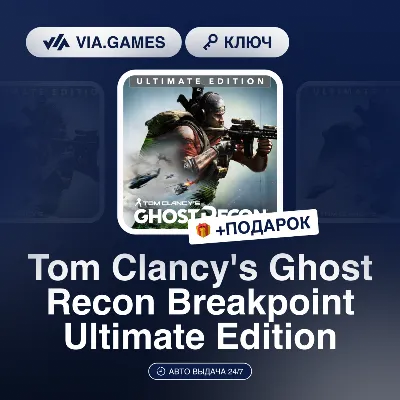 Tom Clancy's Ghost Recon Breakpoint Ultimate Edition (Steam Key) European Union + GIF