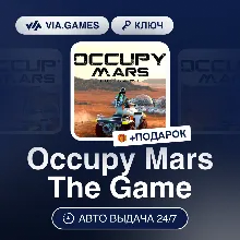 Occupy Mars The Game (Steam Ключ) РФ-СНГ-МИР + ПОДАРОК