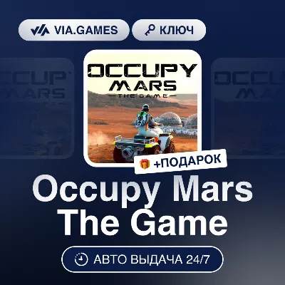 Occupy Mars The Game (Steam Ключ) РФ-СНГ-МИР + ПОДАРОК - irongamers.ru