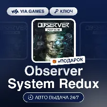Observer System Redux (Steam Ключ) РФ-СНГ-МИР + ПОДАРОК