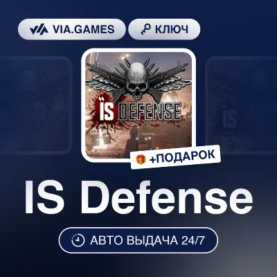 IS Defense (Steam Ключ) РФ-СНГ-МИР + ПОДАРОК - irongamers.ru